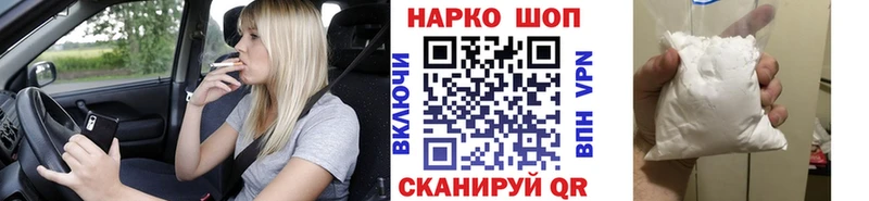 Как найти наркотики Голицыно АМФЕТАМИН  Cocaine  ГАШ  МЕФ  МАРИХУАНА 