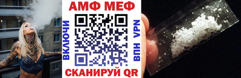 купить наркотик  Голицыно  Amphetamine 98% 