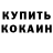 МЕТАДОН кристалл Hitana Said
