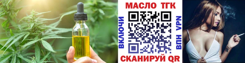 Cannafood марихуана  Голицыно 