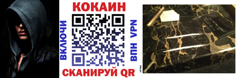 КОКАИН Перу  купить наркотики сайты  Голицыно 