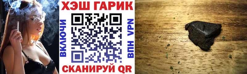 хочу наркоту  Голицыно  Гашиш hashish 
