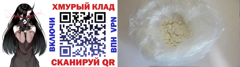 ГЕРОИН гречка Голицыно