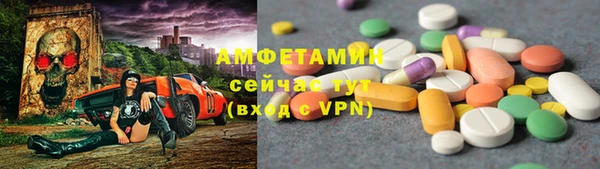 mix Армянск