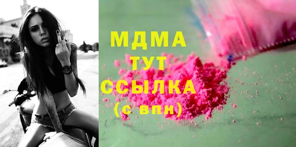 PSILOCYBIN Аркадак