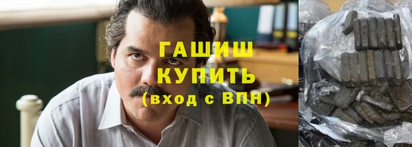 mix Армянск