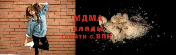 mix Армянск