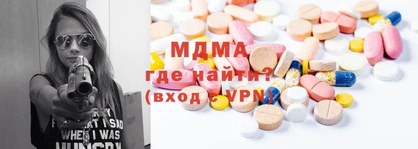 mix Армянск