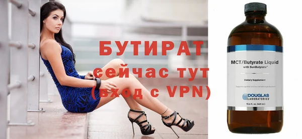 mix Армянск