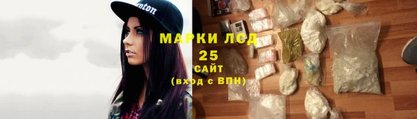 mix Армянск