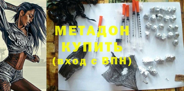mix Армянск