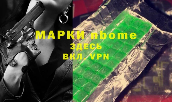 марихуана Каменка
