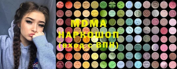 mix Армянск