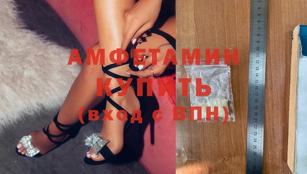 mix Армянск