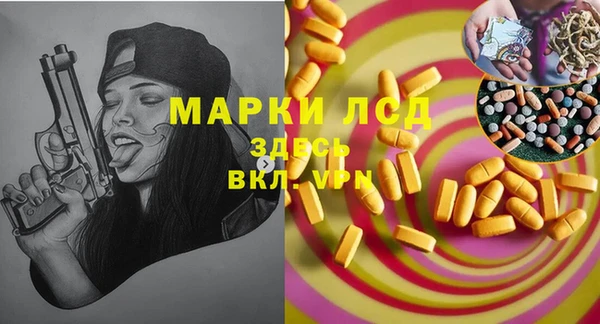 Альфа ПВП Арсеньев
