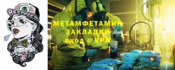 скорость mdpv Каменногорск
