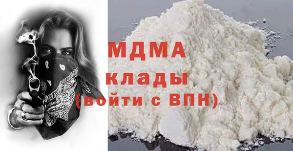 Альфа ПВП Арсеньев