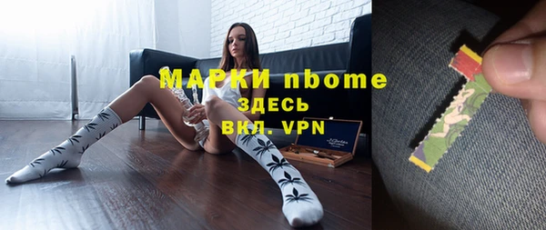 Альфа ПВП Арсеньев