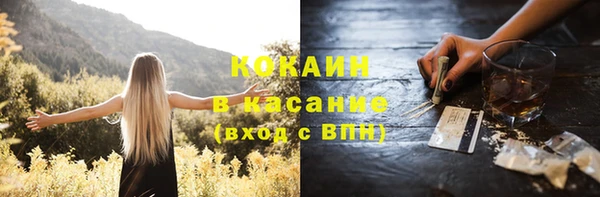 mix Армянск