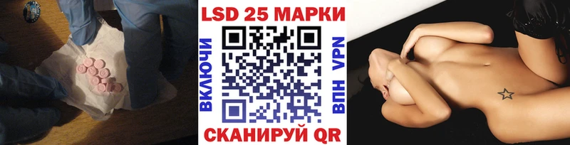 кракен ссылки  Голицыно  LSD-25 экстази кислота 