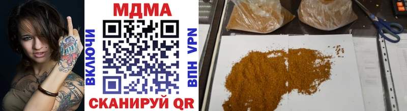 MDMA кристаллы  сайты даркнета формула  Голицыно 