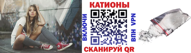 МЯУ-МЯУ кристаллы  где купить наркоту  Голицыно 
