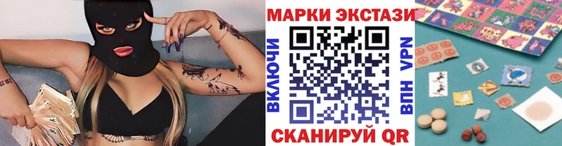 Марки N-bome 1500мкг  Голицыно 